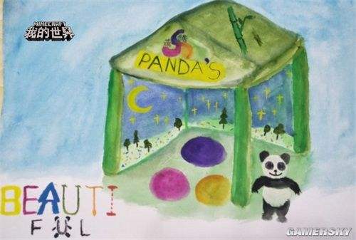 为熊猫造新家 我的世界创想设计大赛即将收官