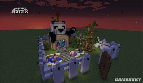 为熊猫造新家 我的世界创想设计大赛即将收官