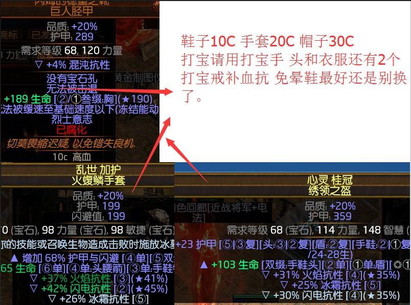 3.0暴徒秘法君临法术BD 暴徒也玩冰法系列