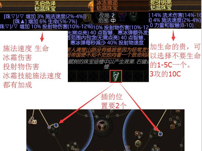 3.0暴徒秘法君临法术BD 暴徒也玩冰法系列