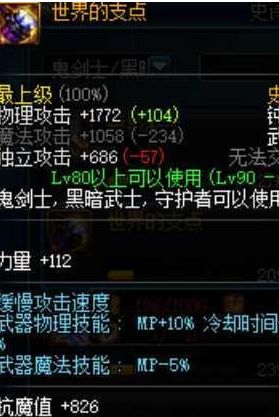 88-1G025095426.png@q_80