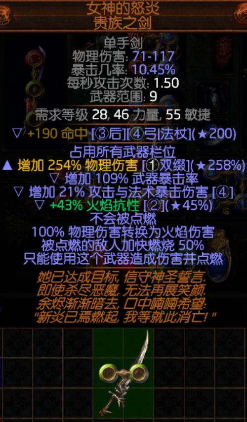 什么装备幻化比较好看 推荐华丽的装备外形