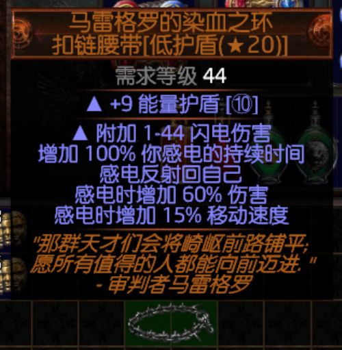 什么装备幻化比较好看 推荐华丽的装备外形