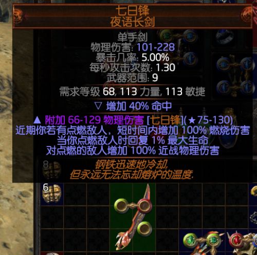 什么装备幻化比较好看 推荐华丽的装备外形