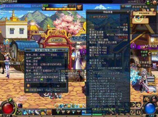 DNF：因为属性太过于变态而删除的装备