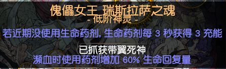 最传统的勇士正火BD 怂是什么打BOSS就是怼