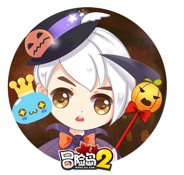 冒险岛2万圣节舞会超萌头像下载萌翻你的心