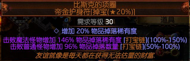 站得住撸的过T16 廉价打宝药侠小鸟弓分享