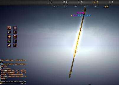 新游尝鲜坊：特色空战修仙网游《吞噬苍穹》