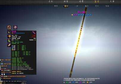 新游尝鲜坊：特色空战修仙网游《吞噬苍穹》