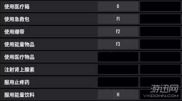 绝地求生按键修改建议 绝地求生按键怎么修改好