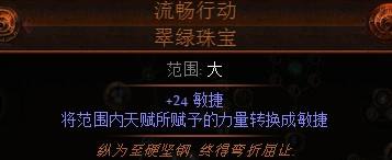 3.0游侠锐眼十炮台 自动刷怪娱乐向BD分享