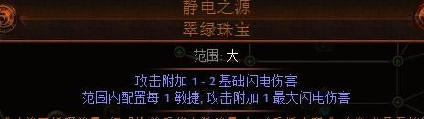 3.0游侠锐眼十炮台 自动刷怪娱乐向BD分享