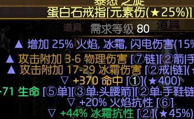 3.0游侠侠客弹幕打脸弓 低成本高伤害BD