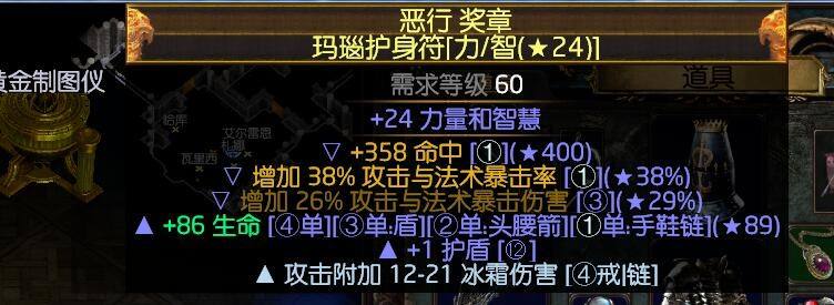 3.0游侠侠客弹幕打脸弓 低成本高伤害BD