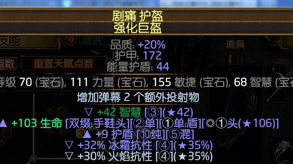 3.0游侠侠客弹幕打脸弓 低成本高伤害BD