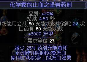 3.0野蛮人暴徒冰霜新星 冰元素BD冰冻一切