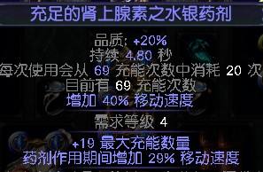 3.0野蛮人暴徒冰霜新星 冰元素BD冰冻一切