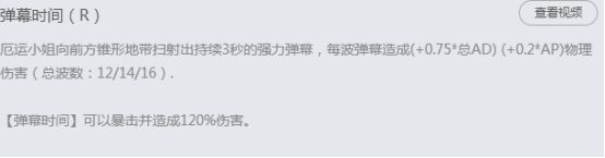 7.21坦克联盟来袭 这三大ADC完美克制坦克联盟