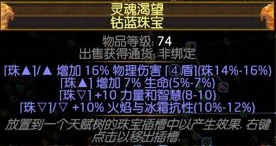 侠客10绿球冰霜射击 超速跑图清图效率最高