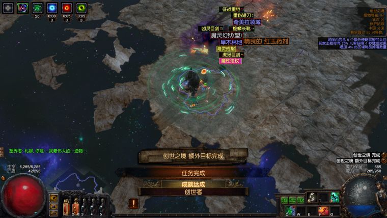 单人模式44小时通关 谈单机开荒T17经验