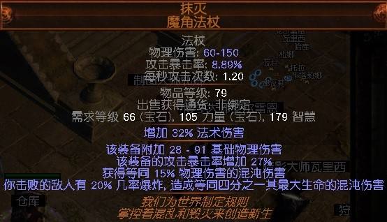 3.0秘术羊鞋BD分享 娱乐BD怎么能少了羊鞋