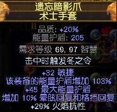 3.0秘术羊鞋BD分享 娱乐BD怎么能少了羊鞋