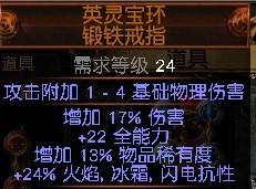 3.0秘术羊鞋BD分享 娱乐BD怎么能少了羊鞋