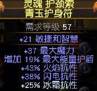 3.0秘术羊鞋BD分享 娱乐BD怎么能少了羊鞋