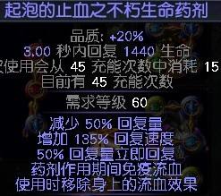 3.0秘术羊鞋BD分享 娱乐BD怎么能少了羊鞋