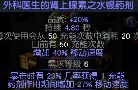 3.0秘术羊鞋BD分享 娱乐BD怎么能少了羊鞋