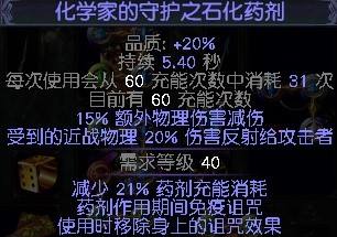 3.0秘术羊鞋BD分享 娱乐BD怎么能少了羊鞋