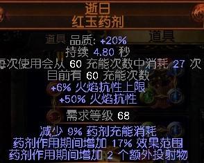 3.0秘术羊鞋BD分享 娱乐BD怎么能少了羊鞋