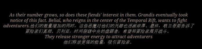 美服11月更新 时间裂缝和黑色星期五促销