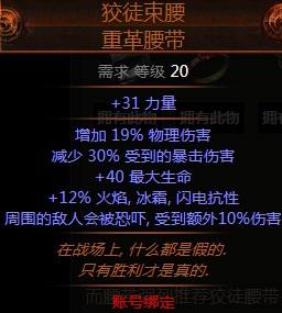 3.0版本卫士刀刃乱舞BD 灾害瞬吸站撸版本