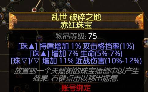 3.0版本卫士刀刃乱舞BD 灾害瞬吸站撸版本