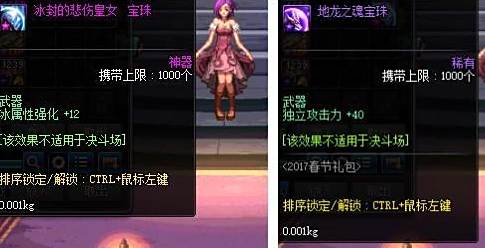 附魔达人多年经验分享 这些卡片一定要买