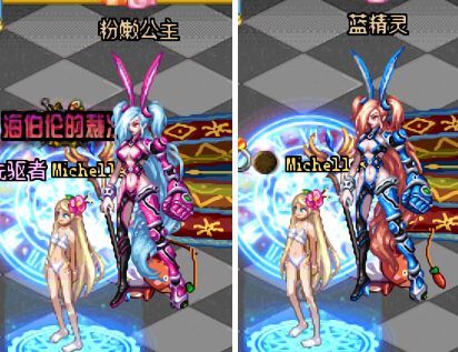 小萝莉不如宠物系列 那些比自己高的宠物_特玩网dnf专区