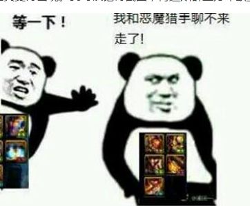 别再埋头苦刷深渊了 教你们快速出毕业装备