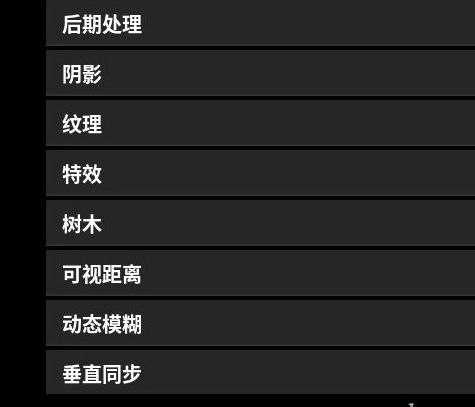 绝地求生画质怎么调最完美画质设置方法 特玩网 绝地求生画质怎么调最完美画质设置方法 特玩网