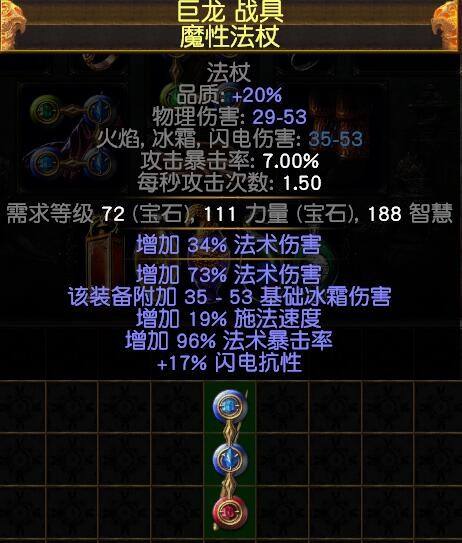 3.0暴徒虚空匕首BD 血量流EK掀起新风潮