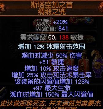 3.0暴徒解放BD分享 解放旋风斩边转边爆炸