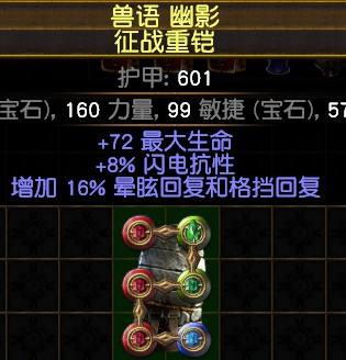 3.0暴徒解放BD分享 解放旋风斩边转边爆炸