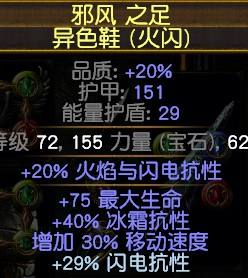 3.0暴徒解放BD分享 解放旋风斩边转边爆炸