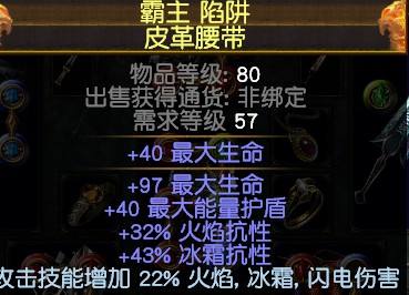 3.0暴徒解放BD分享 解放旋风斩边转边爆炸