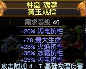 3.0暴徒解放BD分享 解放旋风斩边转边爆炸