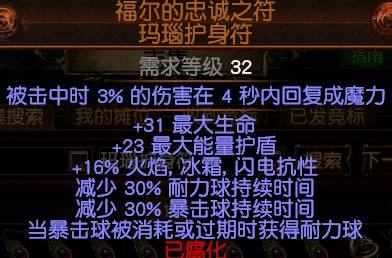 3.0暴徒解放BD分享 解放旋风斩边转边爆炸