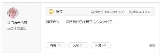 英雄联盟记忆收录机