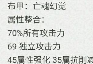 DNF灵魂剥离和阴阳四天比哪把武器比较好
