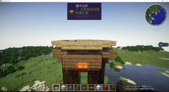 我的世界生存模式灯塔建造教学 灯塔怎么建造